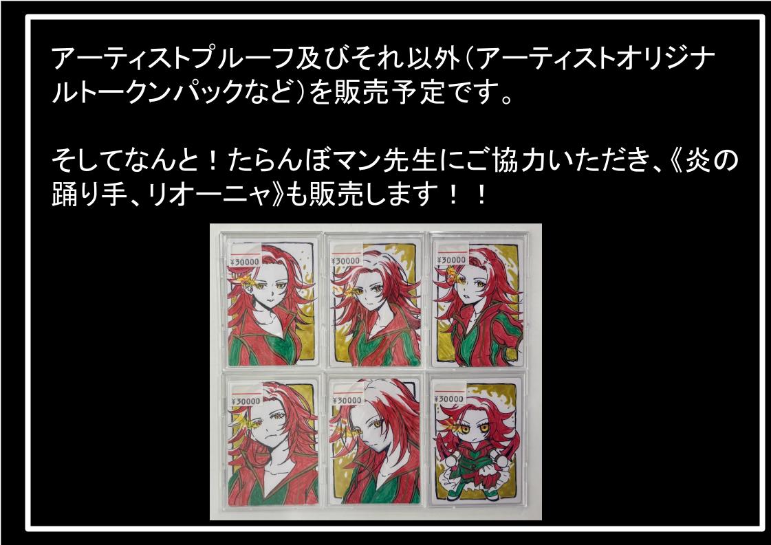 東京MTG アート部 on X