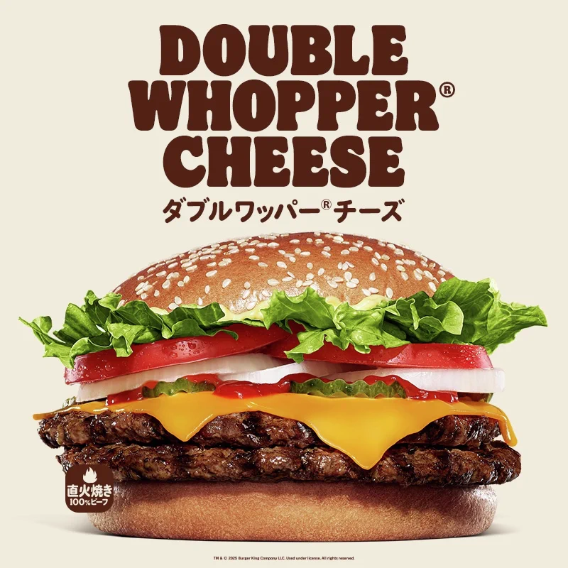 バーガーキング・ジャパン on X: 