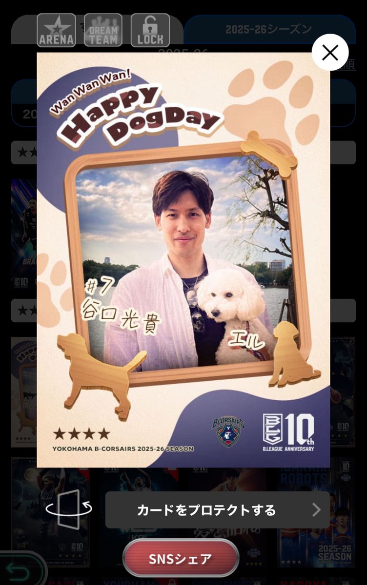 りんまま りんまま (@chieka9941) • Instagram photos and videos