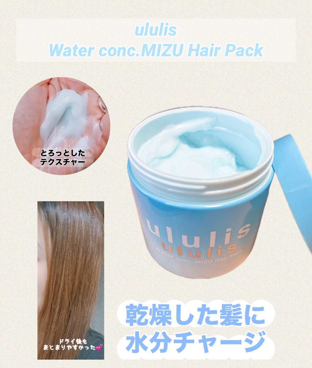 もち様　BNつけまつげ　エレガントフレア×1点、ヒロインホリック×4点おまとめ Highlights by ぽんぽち (@Specialweeeek_) / X