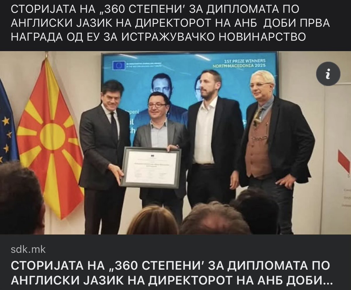 Замислете само, новинарите што ја откриваат лажната диплома на Бојан Христовски добиваат прво место а тој си е уште директор и мува не го лази.

ДПМНЕ е злото за државава!