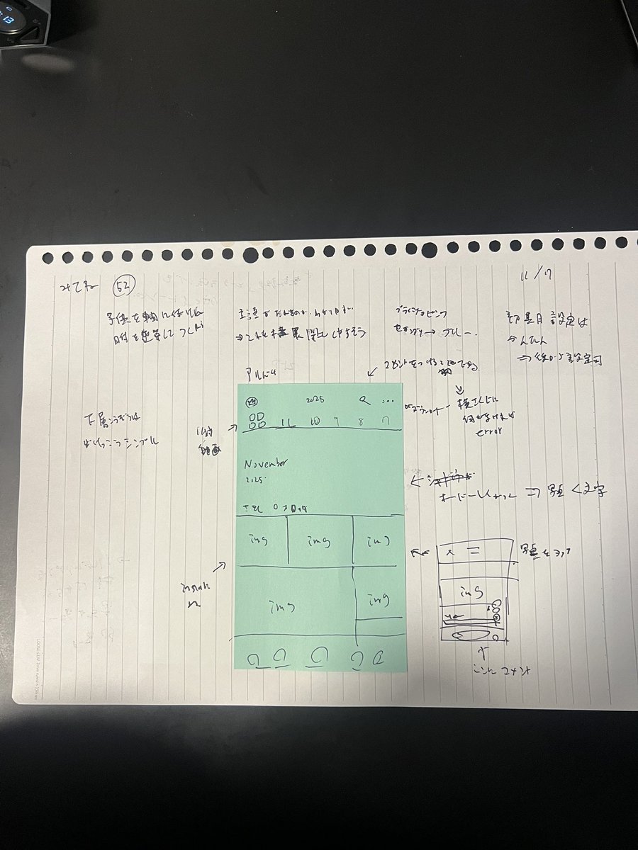 ui_tttt's tweet image. #アプリ模写１００本ノック

52日目
みてね

ボイスアンドトーンを感じた。ただ個人的にはエンプティ画面にもっと優しい感じを出しても良いかもと思った。
設定を家族設定としていたり、アイコンが全て丸かったりとユーザーに寄り添っていると思った。機能や階層がシンプルで使い続けやすいとも思った