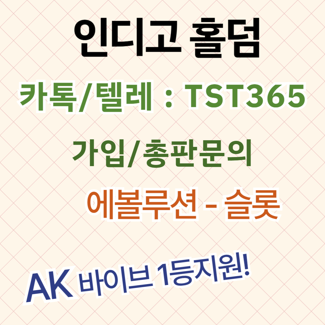 💴bibegm.com
카톡 텔레 : TST365
#실시간TV
#무료영화
#티비
#무료영화 #무료웹툰 #무료티비 
#실시간중계 #링크모음 #링크와
#슬롯머신이기는방법
#온라인슬롯환수율
#인디고게임 
#인디고게임