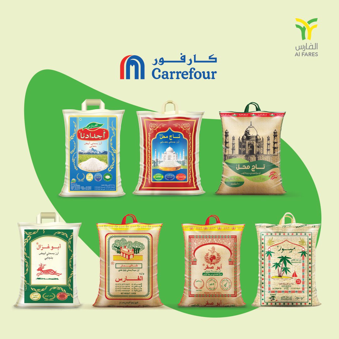 يا جماعة الخير، إذا طبخت بـ #أرز_الفارس
تأكد إنك بتلقى العائلة مجتمعة قبل ما تنادي 😂
الطعم شي والريحة شي ثاني 👌🏻

<a href="/AlFares_Rice/">أرز الفارس</a> 

أبناء الوطن يستحقون كل الدعم