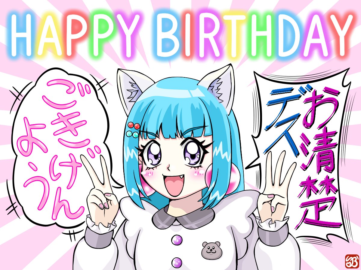 まりりん◡̈♡ りんから on X