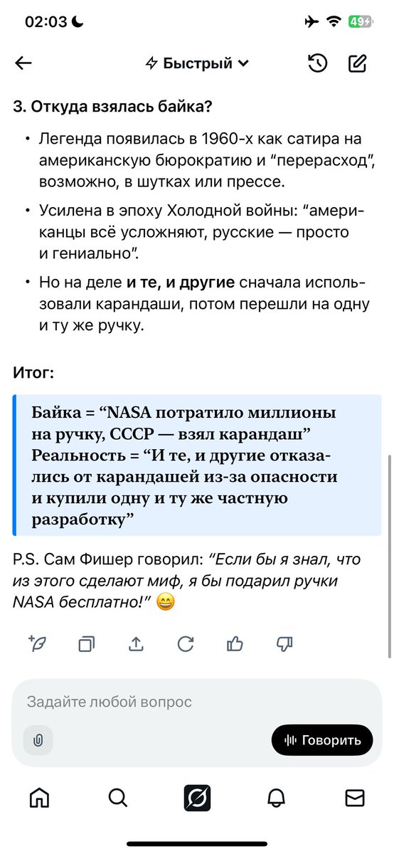 Матвей tweet media