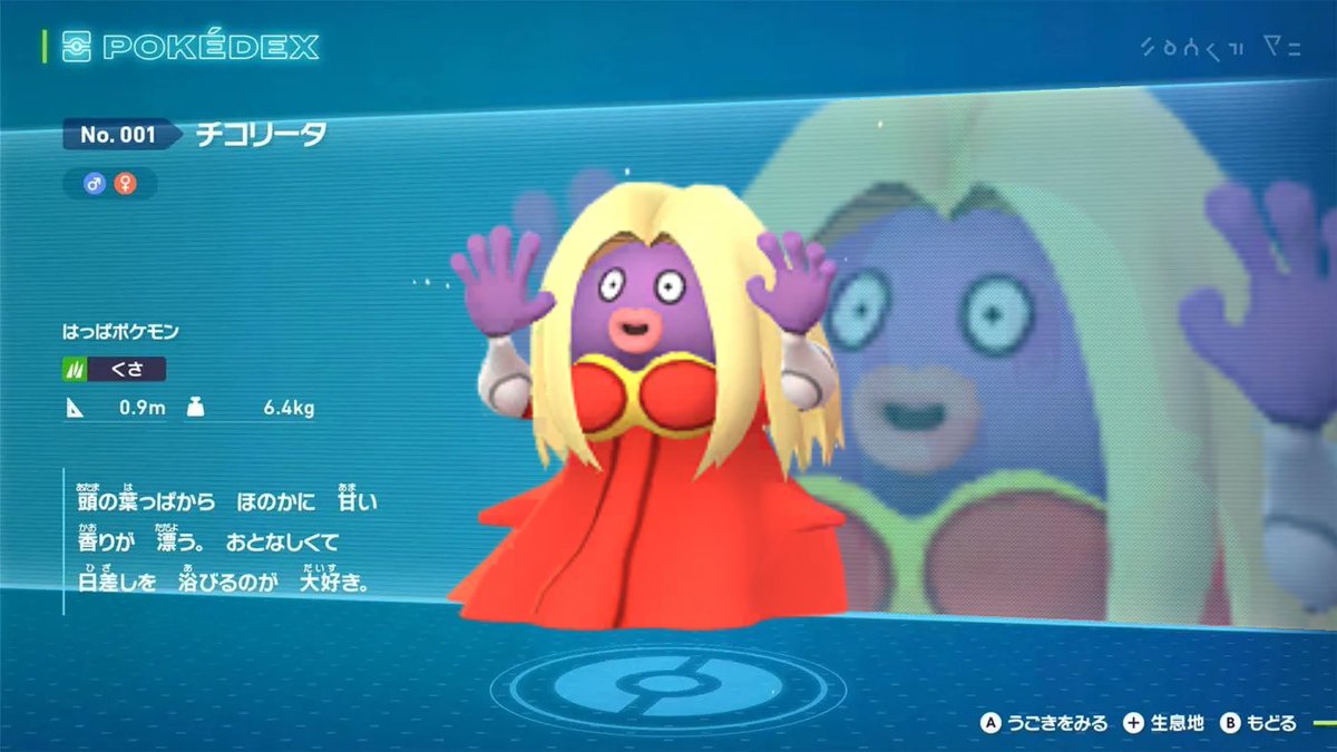 jules - the number 1 jynx stan tweet media