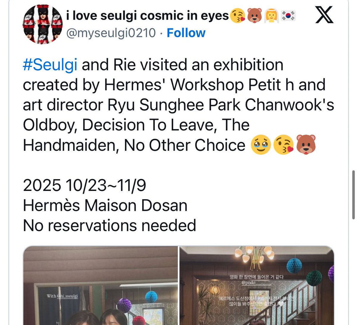 She visited that exhibition for THE HANDMAIDEN lol