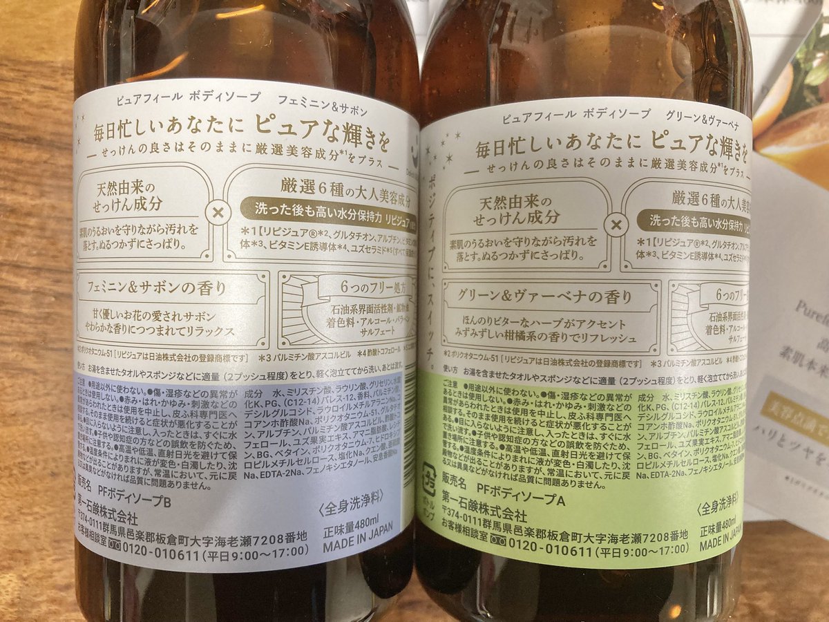 E8%BF%BD%E5%8A%A0%E6%8A%BD%E9%81%B8