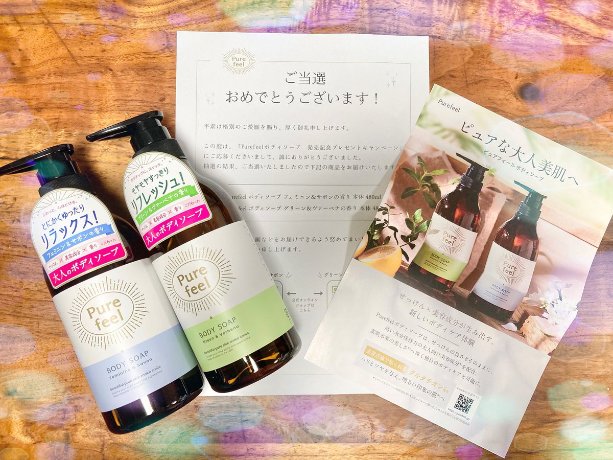 E8%BF%BD%E5%8A%A0%E6%8A%BD%E9%81%B8