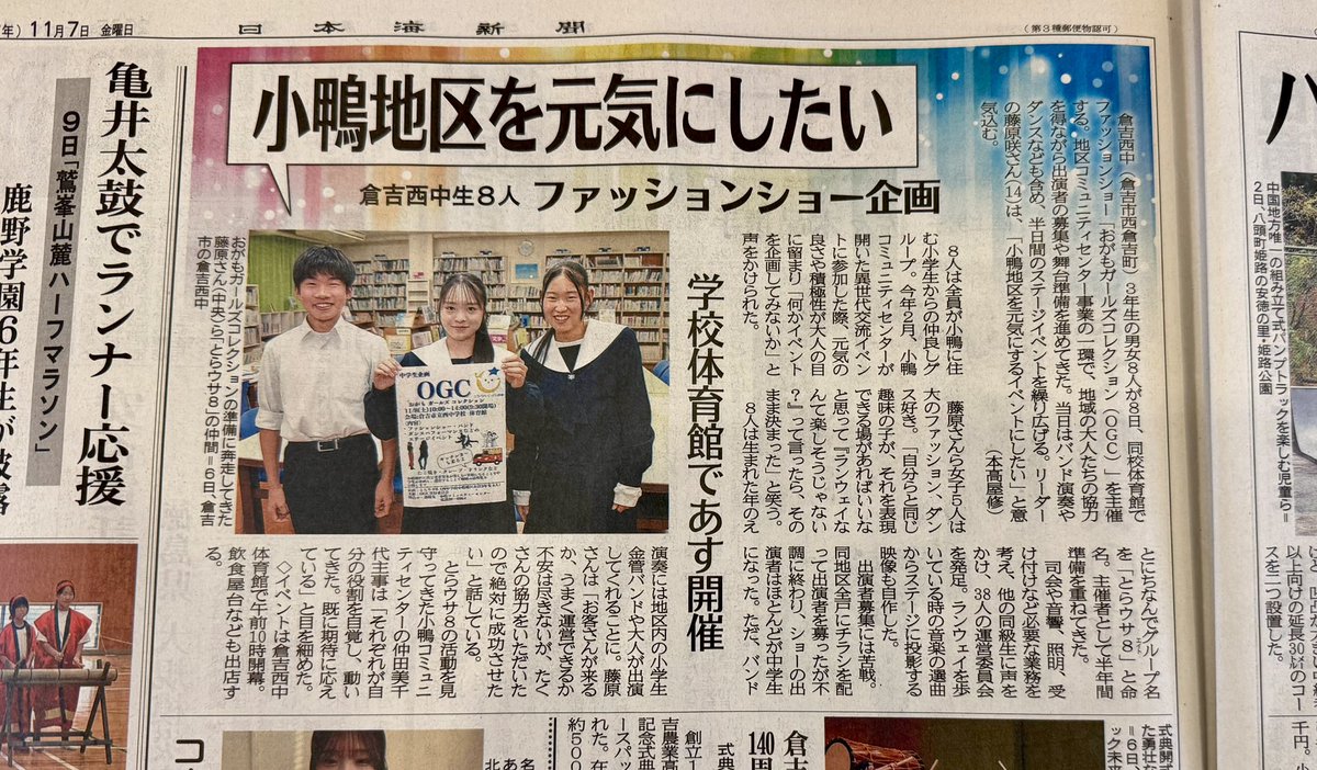 Tsudoi51's tweet image. 明日はコチラ🍖  #OGC