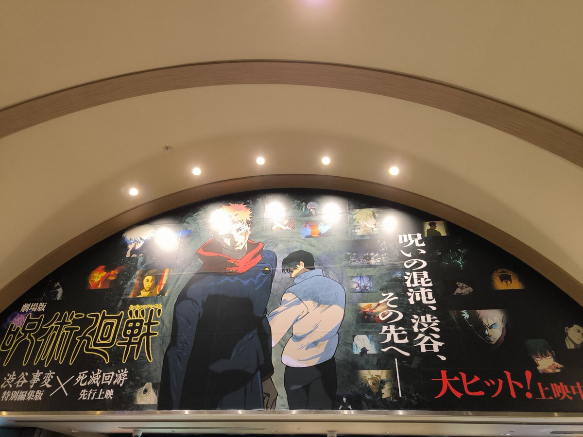 kuro_juju's tweet photo. 銀幕デビューおめでとう！ https://t.co/FvpLD4kkkA