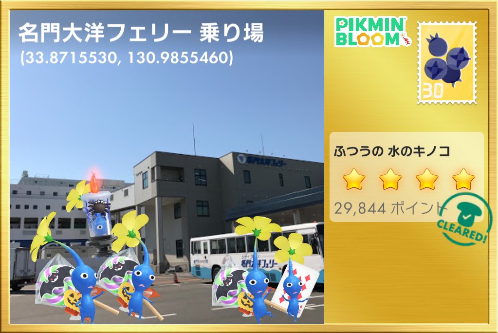 あごぴくみん 弐の🌗 on X