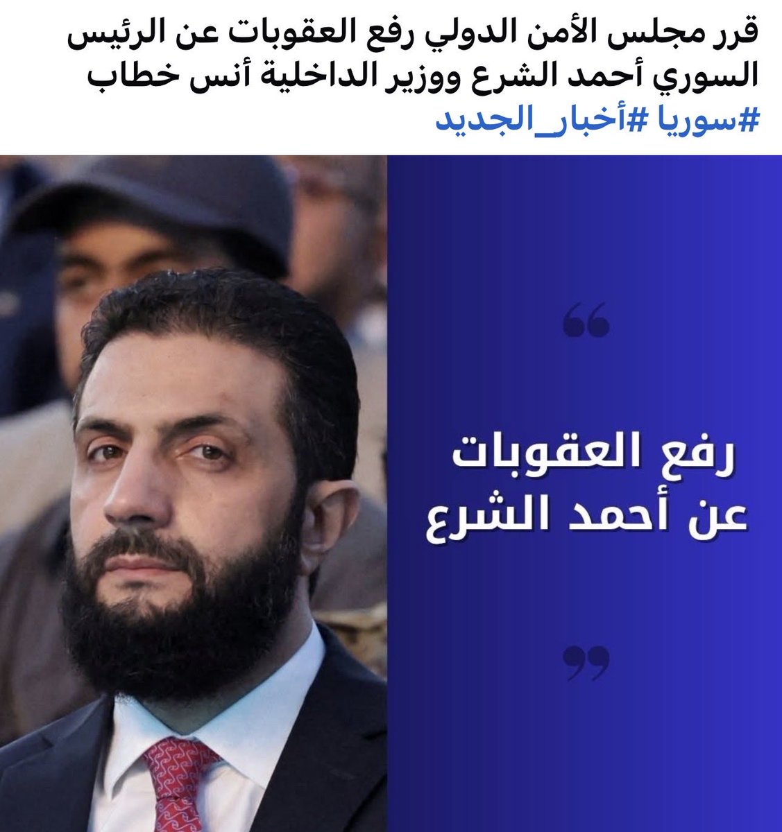 بعد هذا الخبر ! الله يسامح كل من يرفض #العفو_العام في #لبنان.