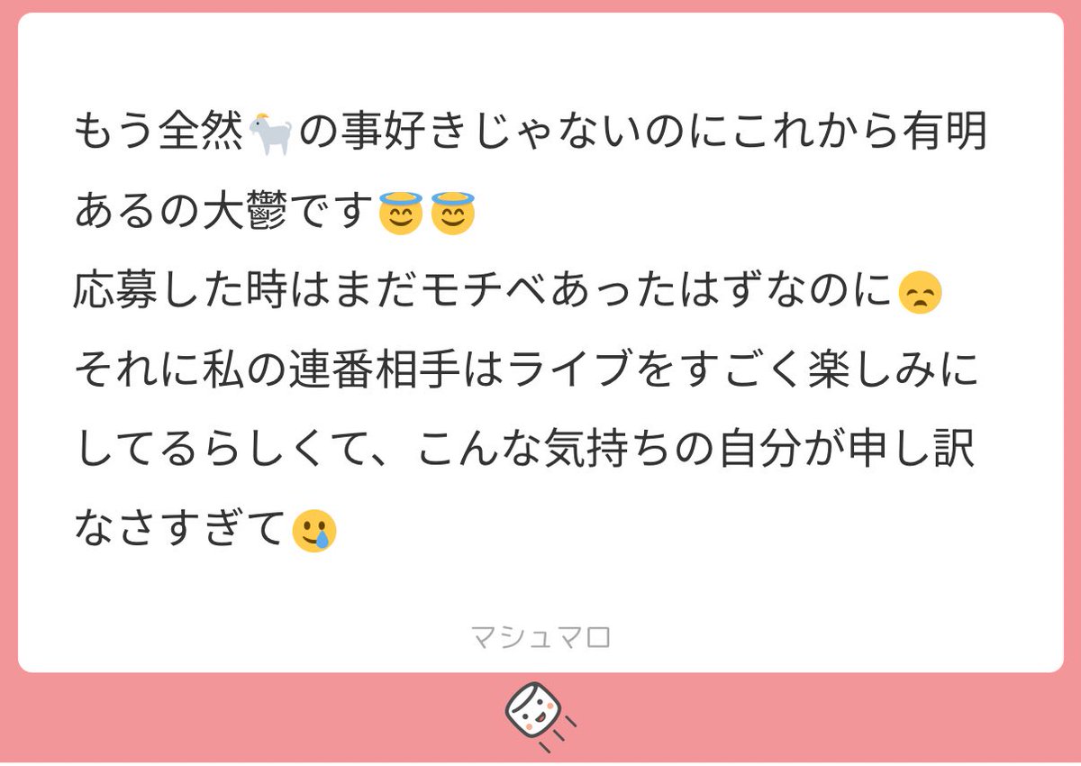 ♡ (@zzzzzzzz73258) / Posts / X