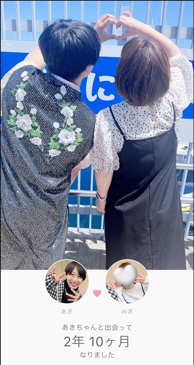 すがいみき🍞 on X