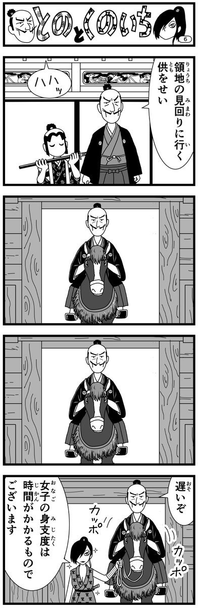 えだまめ (@0723edaMAME) / Posts / X