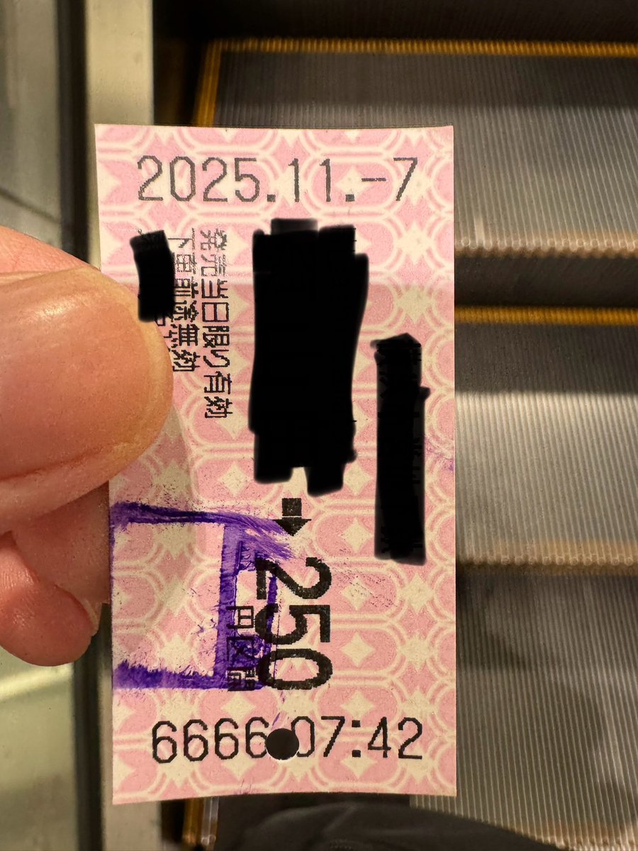 krcshingo's tweet photo. 家に定期忘れて久々に切符で出勤。

妻「両想い切符だったらいいね」
俺「いやそんなことあるわけ…！？！？！？」
↓
6666。
両想いどころか運命共同体。🎫　#ゾロ目 #夫婦の日常 https://t.co/Q8vlEXTkVJ