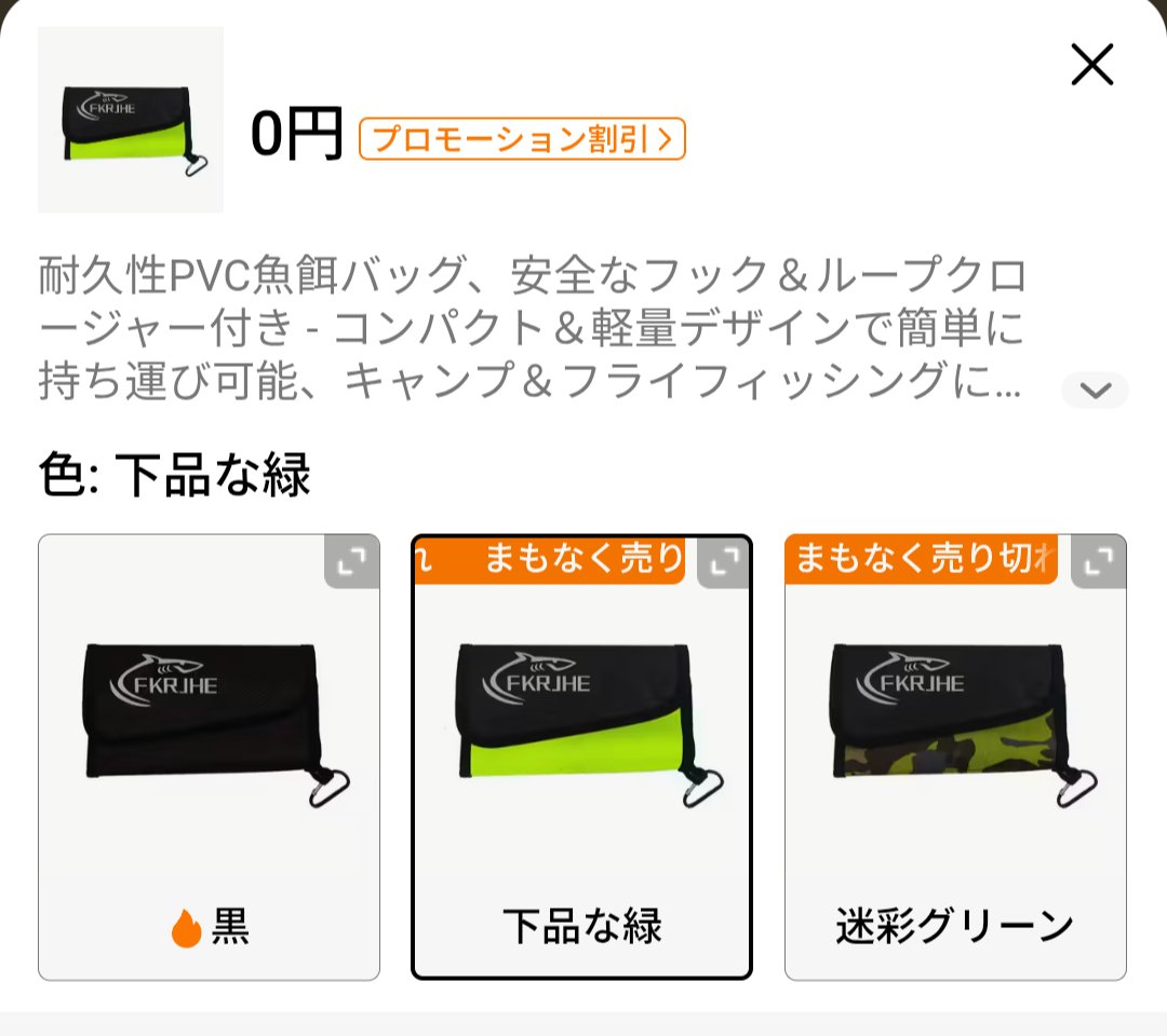 angler_mj's tweet photo. 辛辣 https://t.co/U3fatLm9BY