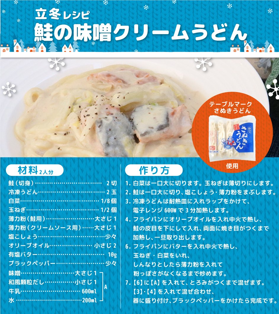 即購入ok！2号ページ オーケー（公式） (@OK_EDLP) / Posts / X