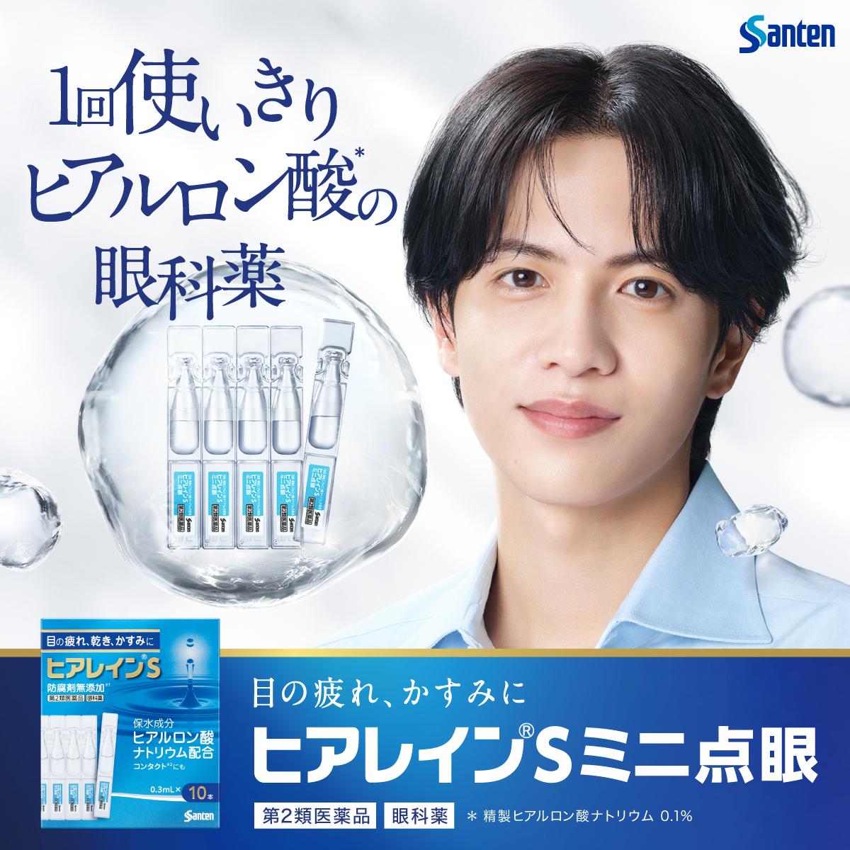 yumi1113 (@yumi11132) / Posts / X