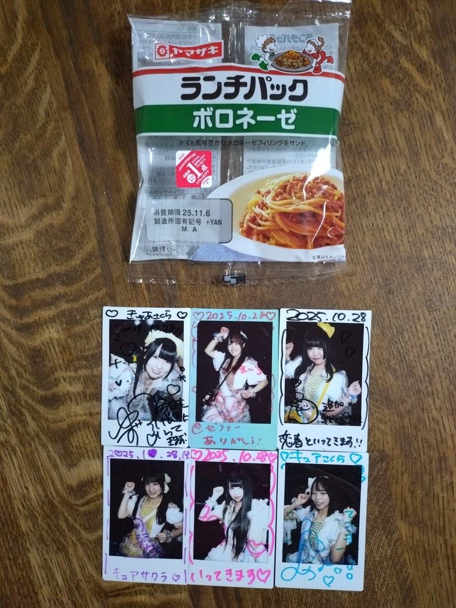 専用 さくらのすけ様】ナイトクリーム 30g ✖︎2個 専用 さくらのすけ