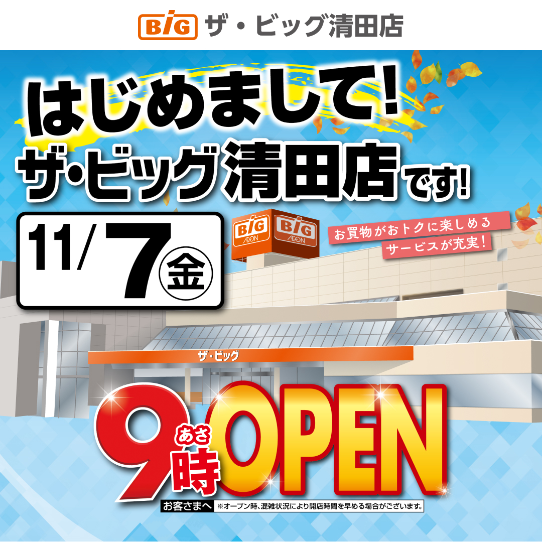 ❣️キングサタン❣️ビック お値下げです　お買得 Amazon.co.jp: 大魔王サタン 実体化 キン肉マン フィギュア スパイス