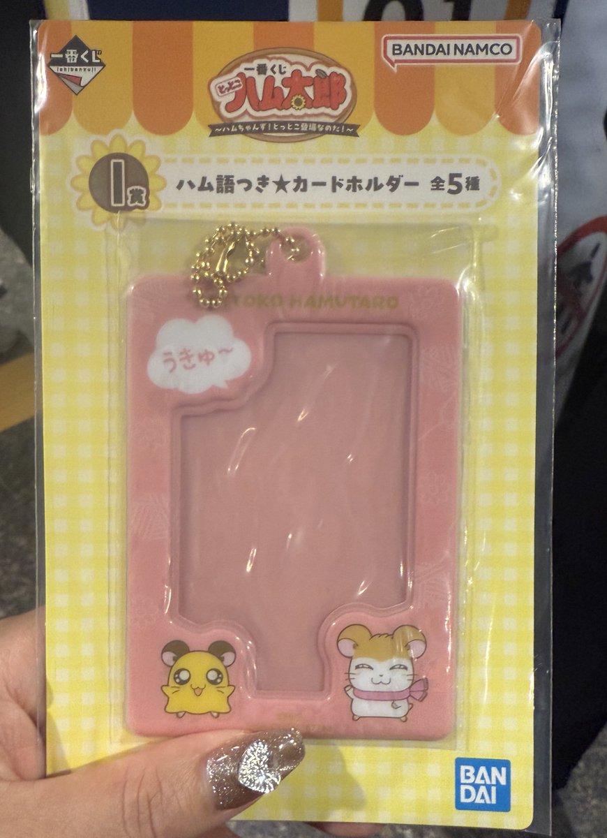 ꙳★*゜オタマロ꙳★*゜ つなもろーる on X