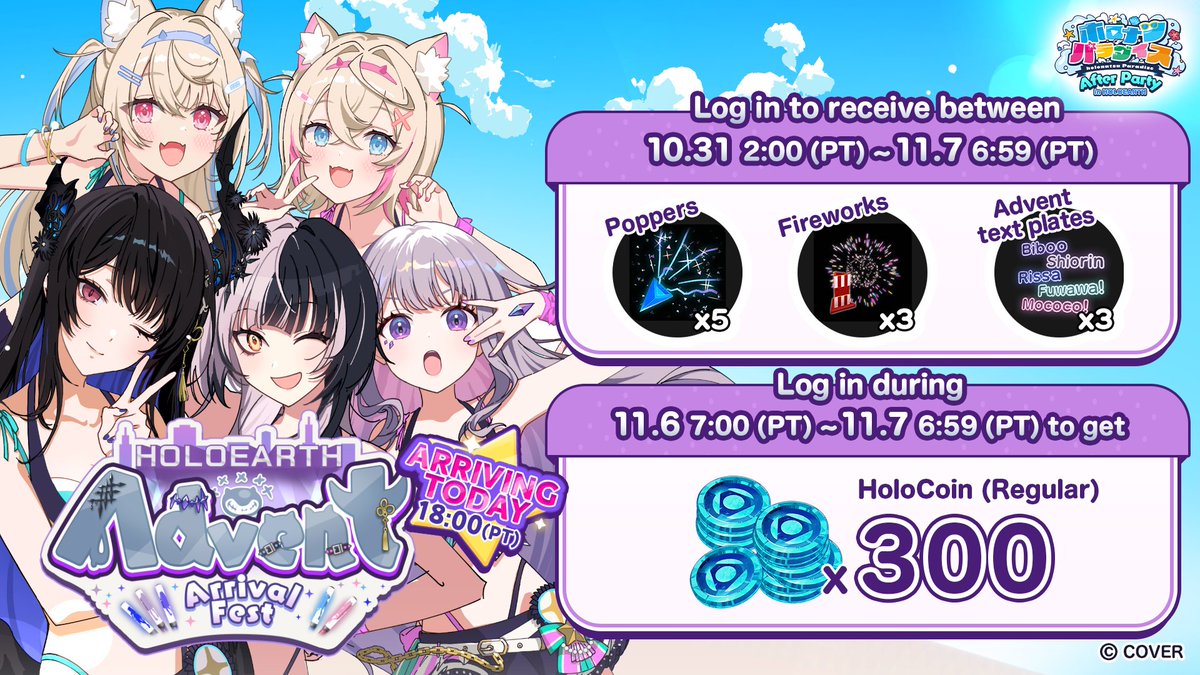 👁‍🗨🗿#AdventArrival today at 18:00 PT🎼🐾

We are commemorating with a login campaign where you can receive 300 regular HoloCoin by logging in🎁

▼Waiting rooms
Shiori Novella
youtube.com/watch?v=1wCgmK…
Koseki Bijou
youtube.com/watch?v=mTMojN…
Nerissa Ravencroft
youtube.com/watch?v=AGWrEW…