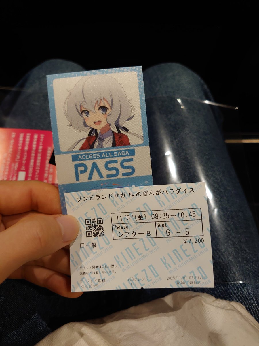 samepre__'s tweet image. 3回目！
 上映回数2回に減ってて悲しい(´；ω；｀)
 #ゾンビランドサガゆめぎんがパラダイス