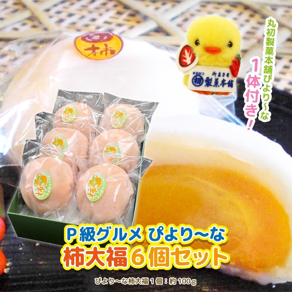 ひよこのおかげ【公式】 (@hiyokono_okage) / Posts / X