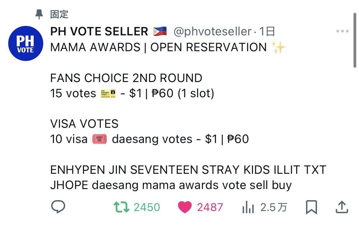 scratch542572's tweet photo. @phvoteseller Done for #straykids Thank you ！ https://t.co/F2x5VPo1F6