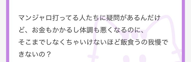生理前の食欲を体験してみるといいよ