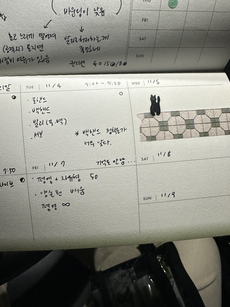 진짜오늘 턴 가르쳐주더니 무한 뺑뺑이 시켜서 몇바퀴했는지 기억도 안남
