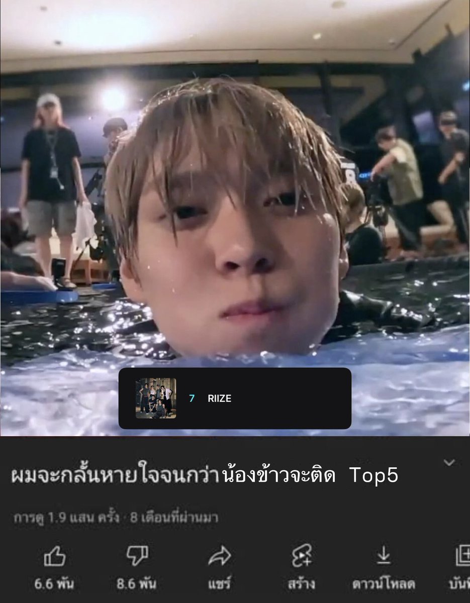 riizethteamm's tweet photo. บริซจึชวยดวยอีกนิดเดียวเท่านั้นน 🗳️🆗🆙

I Vote #RIIZE on #2025MAMAVOTE https://t.co/YpSOwcEWWR