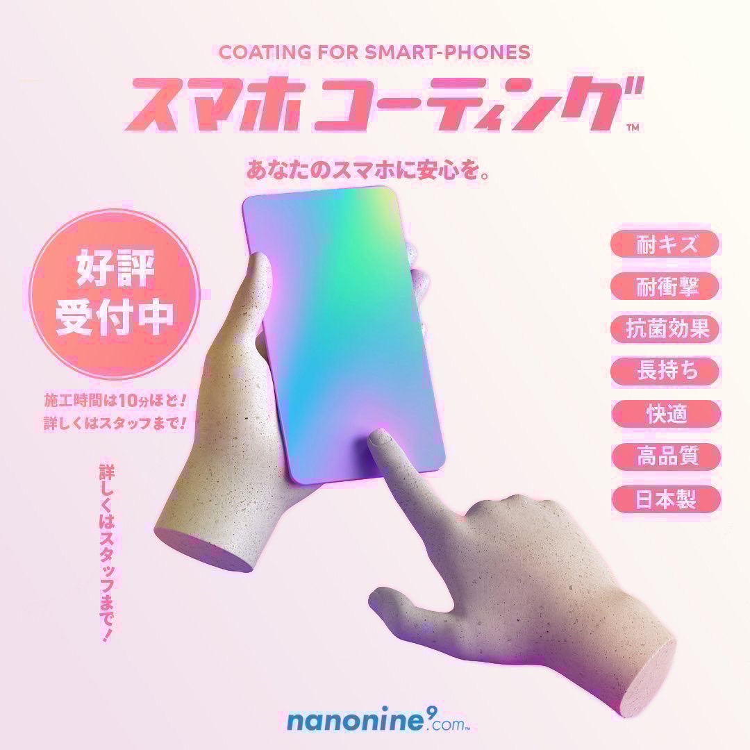 【iPhone専門販売⭐️SAYTO ⭐️】　823,827　2点まとめ 明石にあるiPhone修理店 買取⳹リペア本舗西明石店⳼ on X