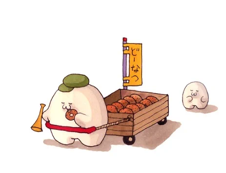 荒巻おじさんがドーナツを売りに来た #荒巻スカルチノフ #イラスト