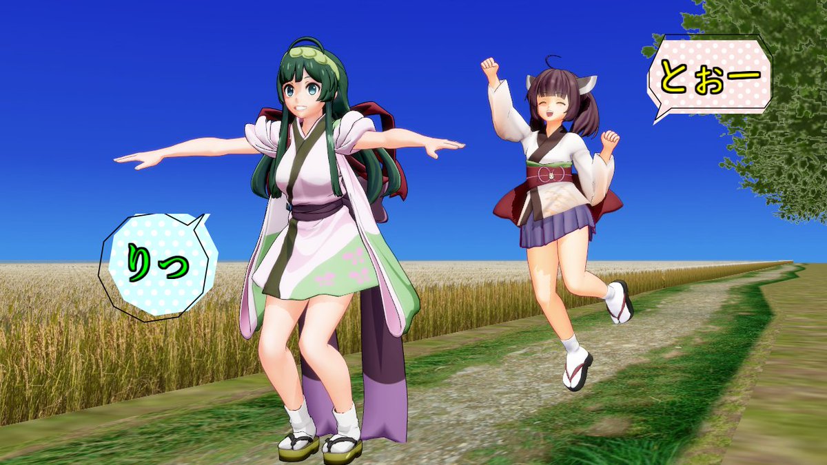 今日は立冬キラキラ金曜日