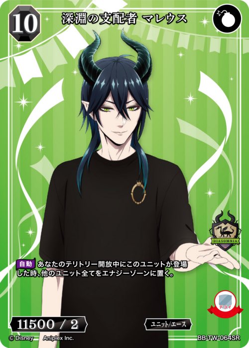 ビルディバイド ブライトフェス プレイマット ニトクリス〔オルタ〕FGO