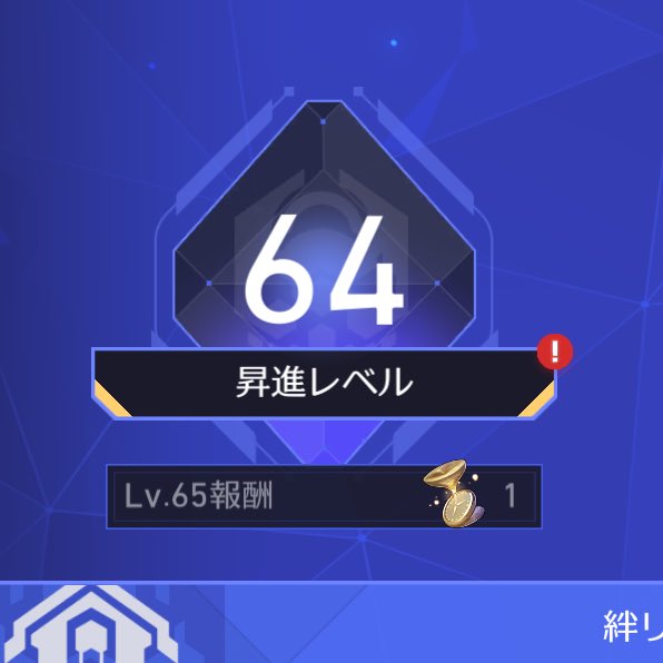 いもけんぴ🍠 on X