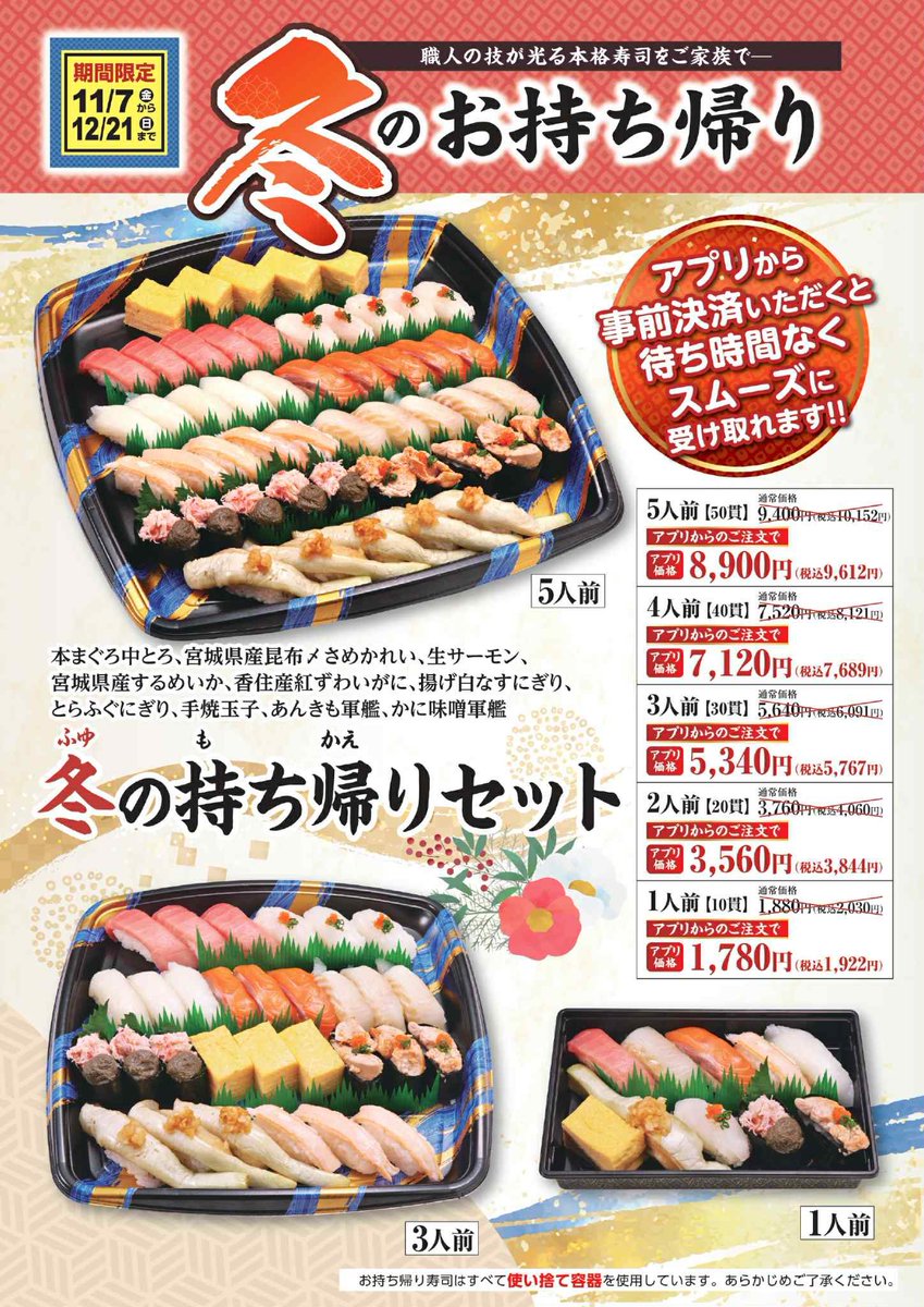 力丸水産 力丸 200F BR 力丸水産 力丸 200F BR 力丸水産 力丸 200F BR 力丸水産 力丸200 BR