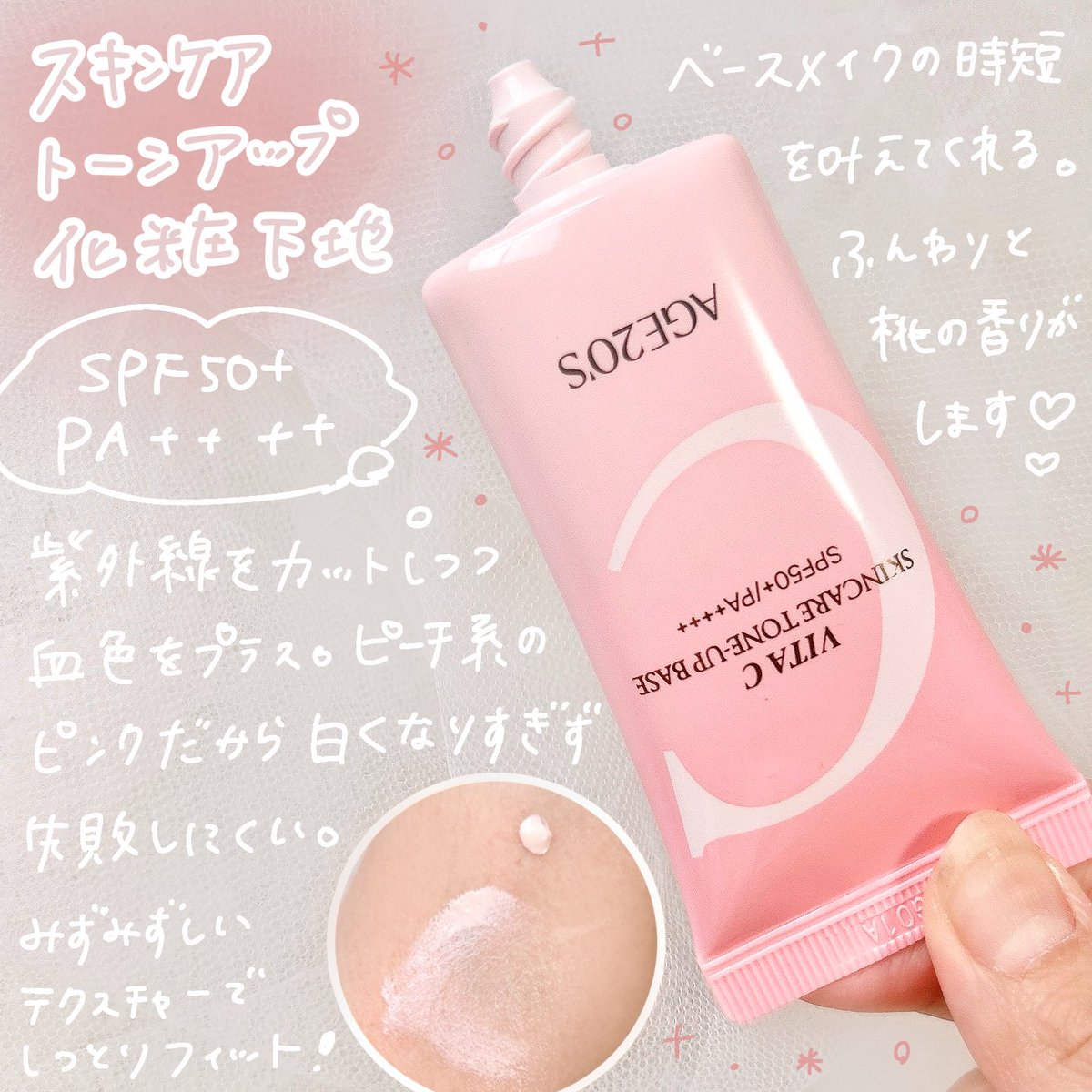 AGE20'S エイジトゥエンティーズ (@age20s_jp) / Posts / X