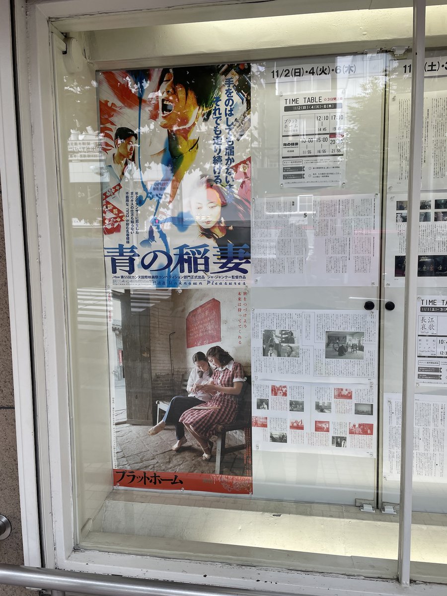 いまおかしんじ (@Imaokashinji1) / Posts / X