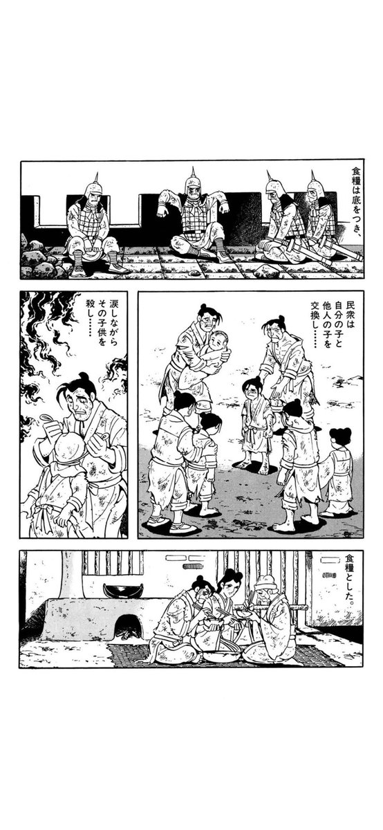 伝説の修道士 時空を超えた共演 クルバオー師クンペーン ルアンプー