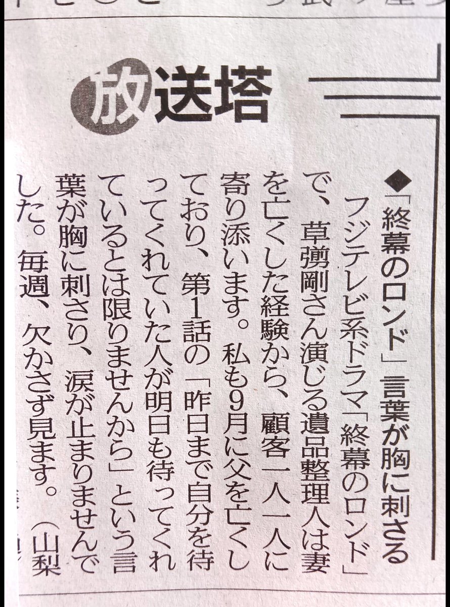 ちこ (@chiko178244) / Posts / X