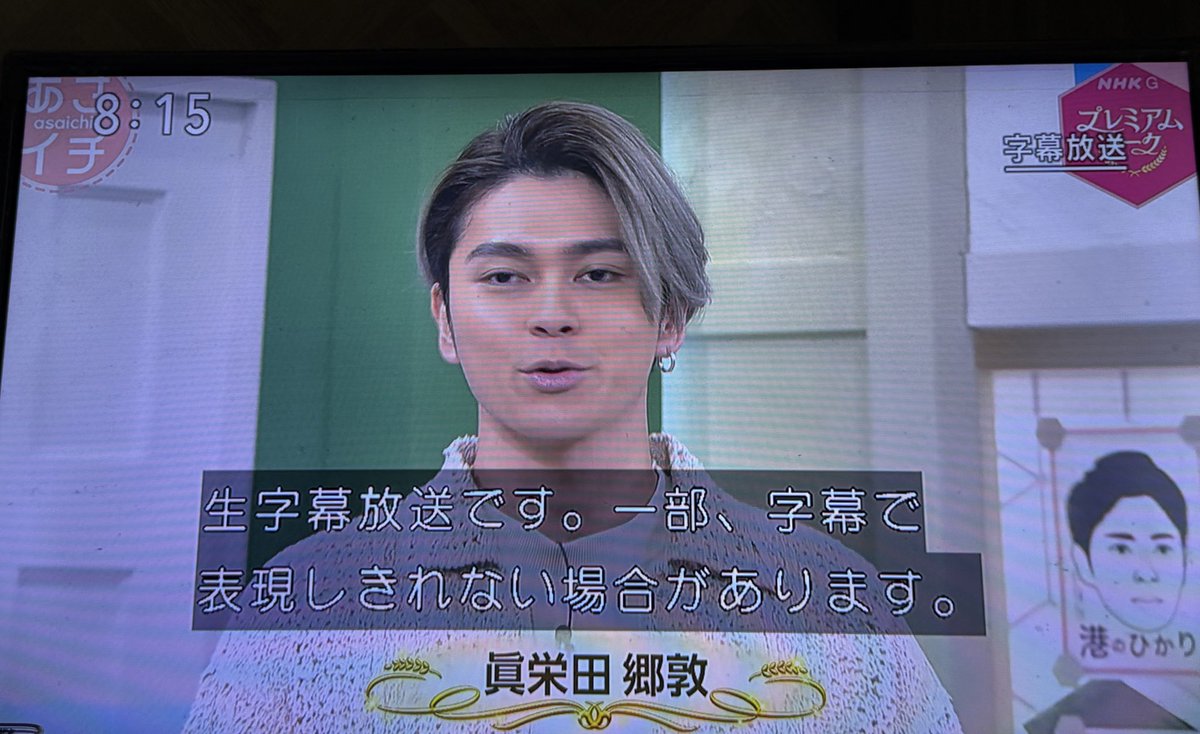 あんぱん - Search / X