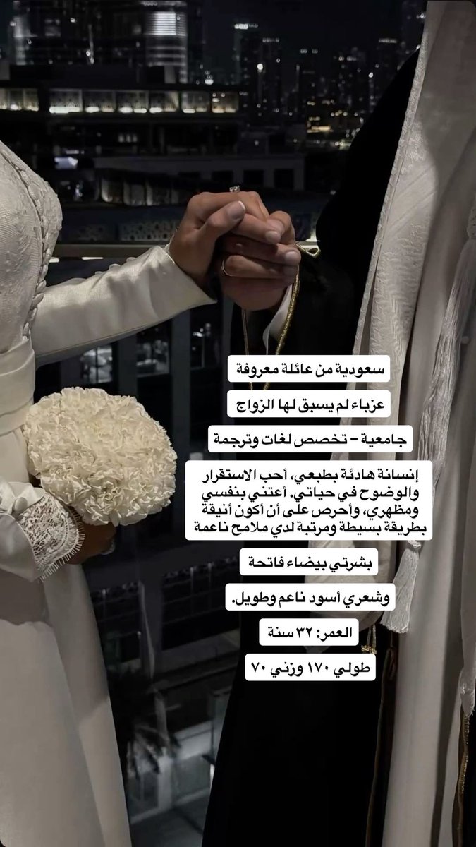 "بيان النصر"
"وسط الموسم"