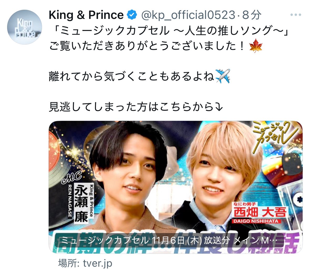 とみぃ (@hare_shrn0126) / Posts / X