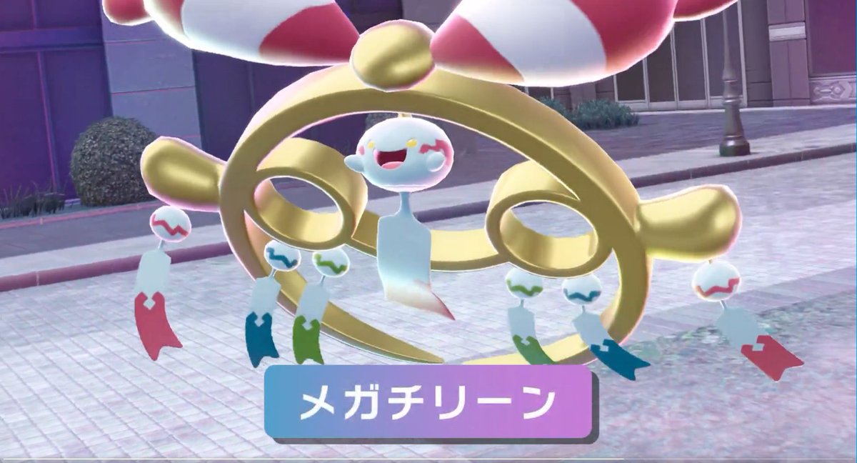 Zero3Drop's tweet image. Llega Mega Chimecho a #PokemonLegendZA  y es el tercer #Pokemon ´de James que obtiene una mega, el James memes debe de estar tan feliz🥲

#PokemonTCGPocket  #PokemonTCG