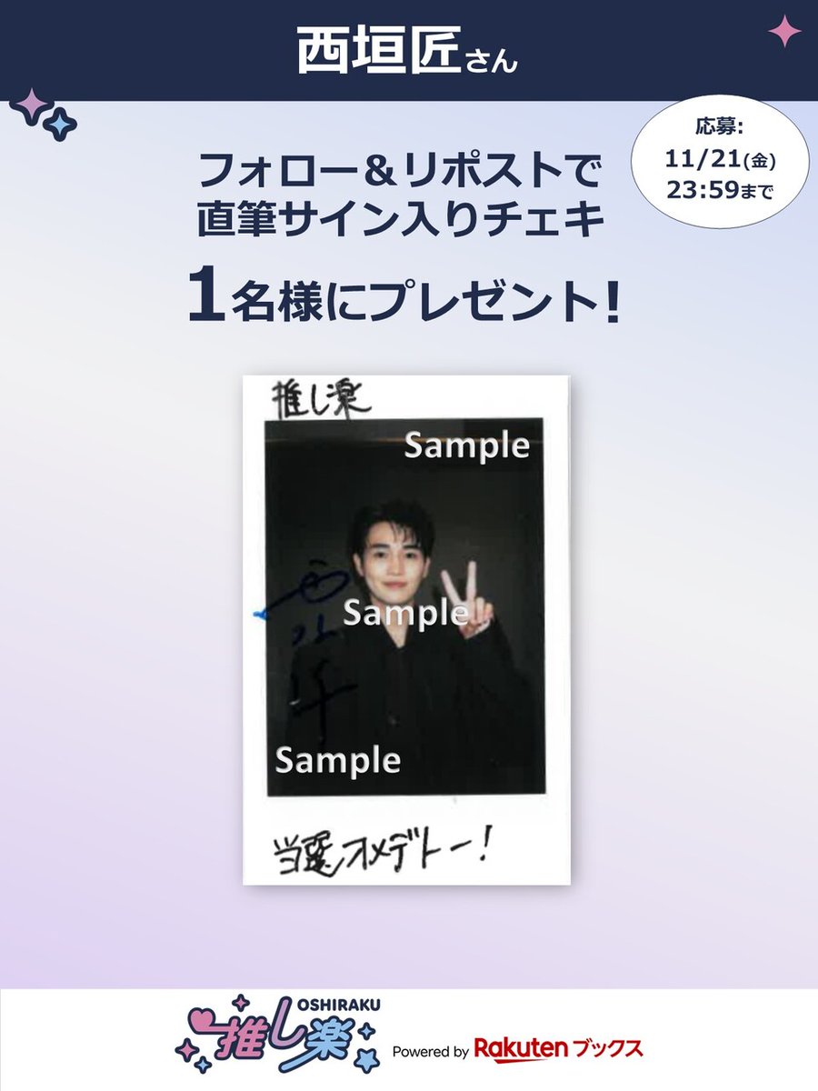 あかり (@Tc42011) / Posts / X